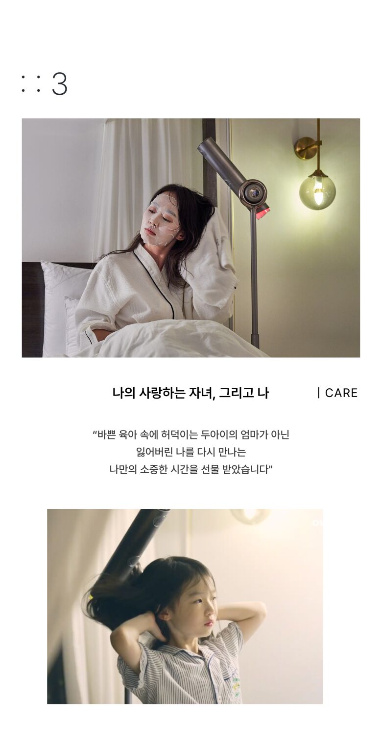 수정됨_오우이상세-04 모델맘편